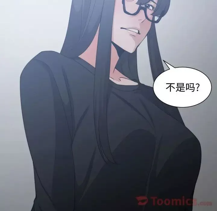 有什么了不起的!-第34话 - 图片 37