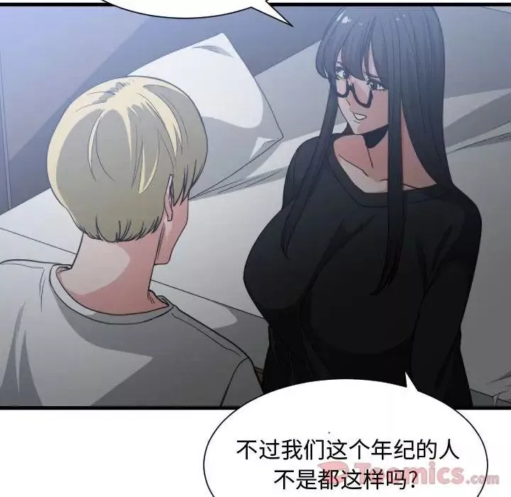 有什麼了不起的!第34話