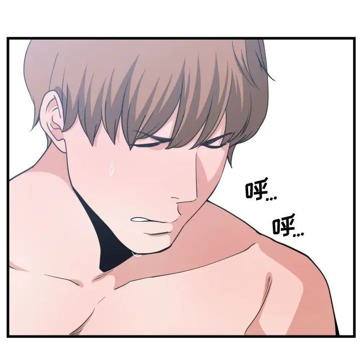 有什么了不起的!第34话