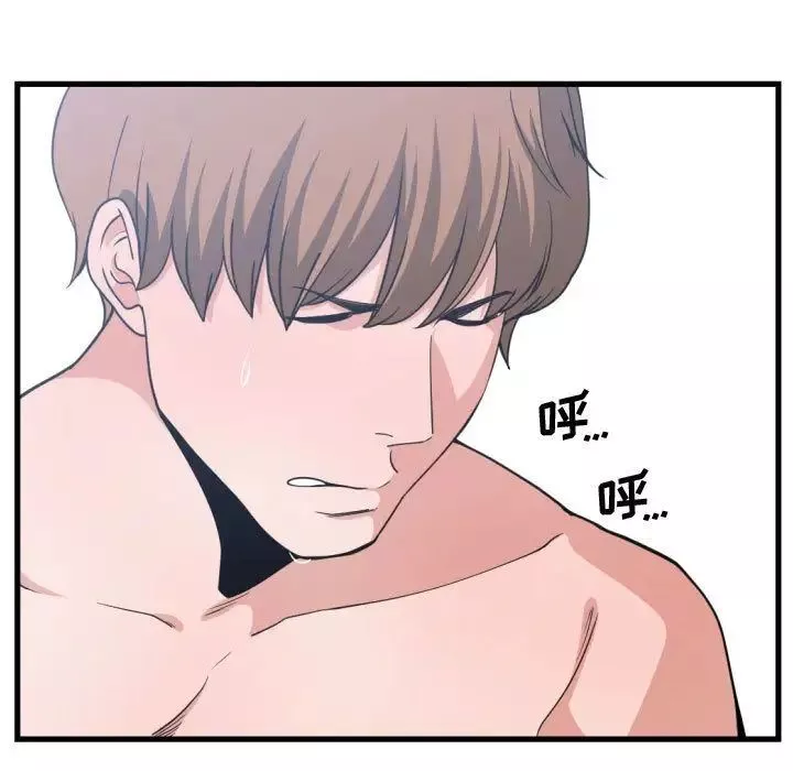有什么了不起的!-第34话 - 图片 68
