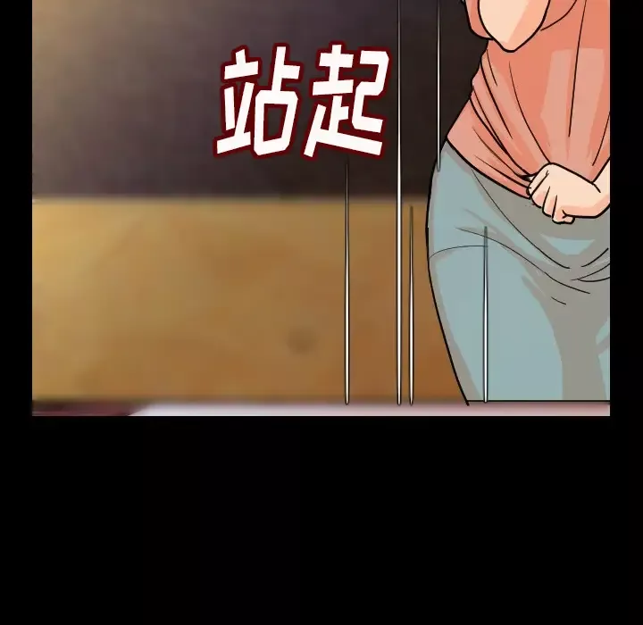 肉体-第6话 - 图片 65