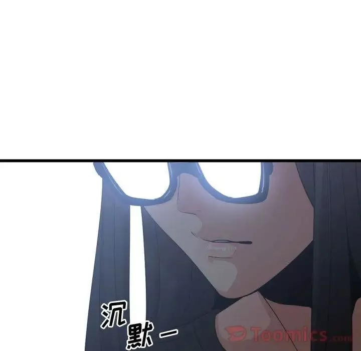 有什么了不起的!-第34话 - 图片 89
