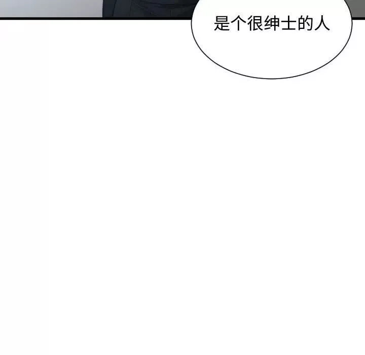 有什么了不起的!-第34话 - 图片 110