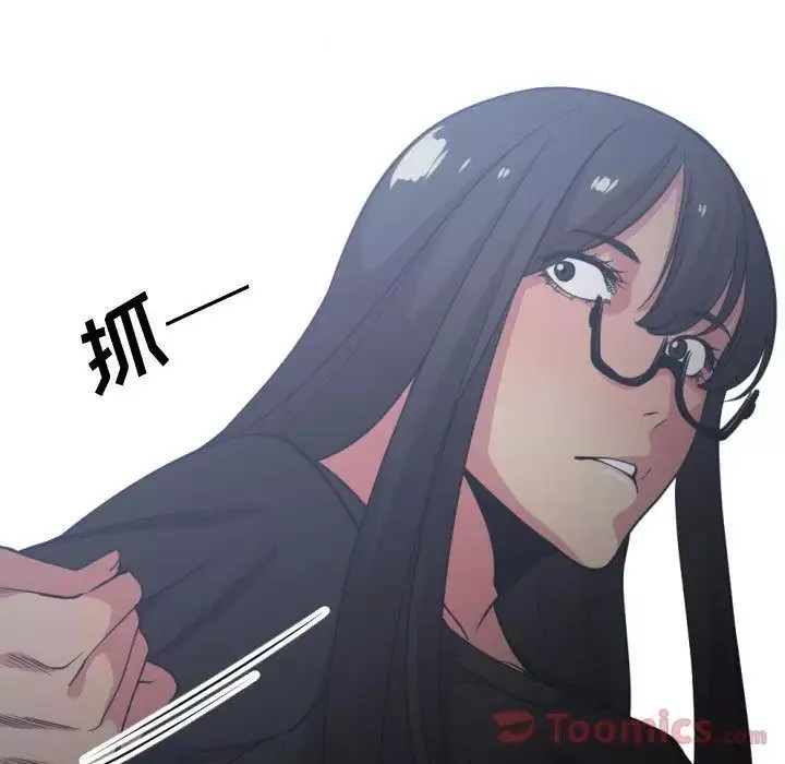 有什么了不起的!-第34话 - 图片 111