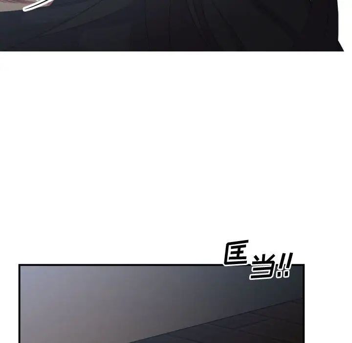 有什么了不起的!第34话