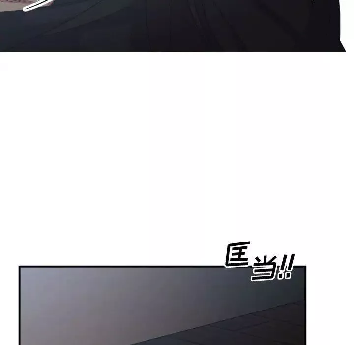 有什麼了不起的!第34話