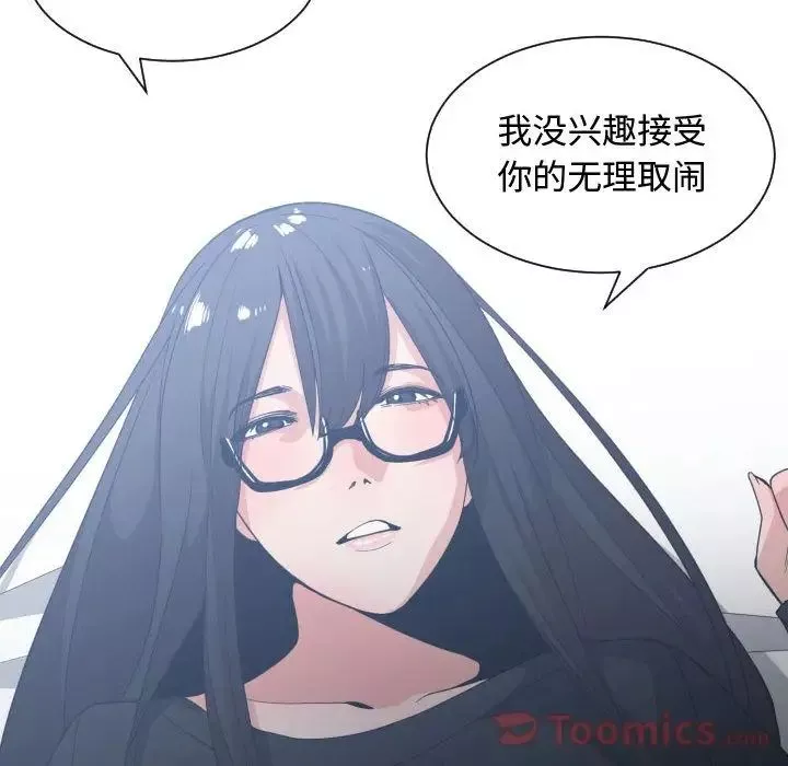 有什么了不起的!-第34话 - 图片 118