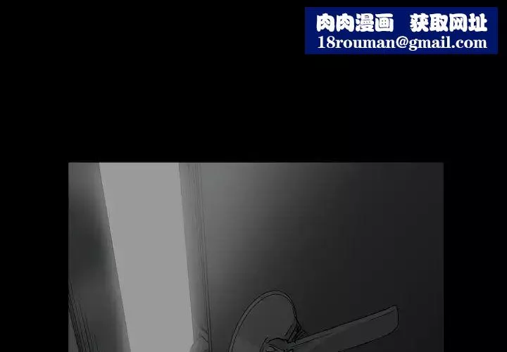 有什么了不起的!-第35话 - 图片 1