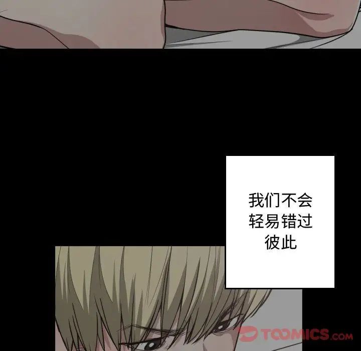 有什么了不起的!第35话