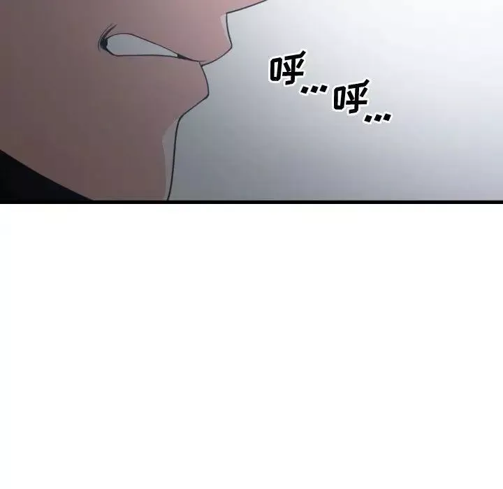 有什么了不起的!-第35话 - 图片 21