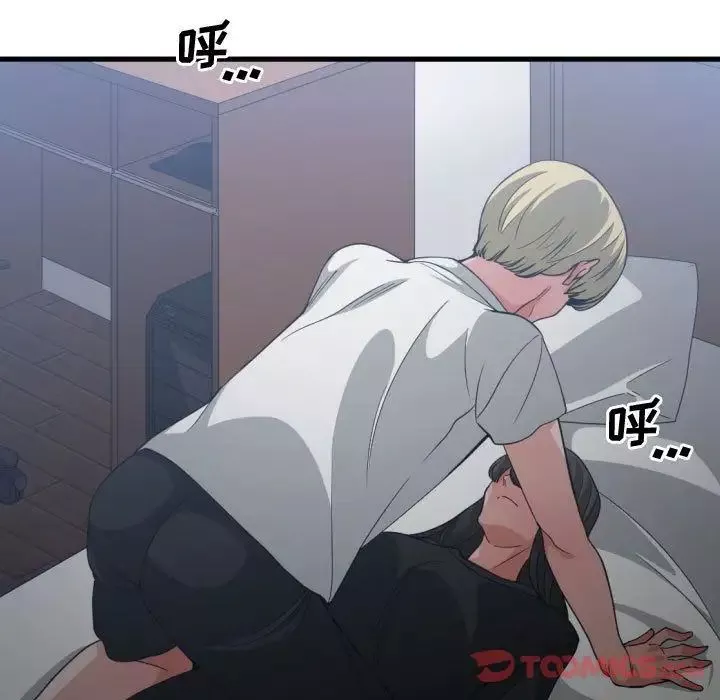 有什么了不起的!-第35话 - 图片 22