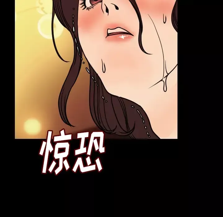 肉体-第6话 - 图片 98