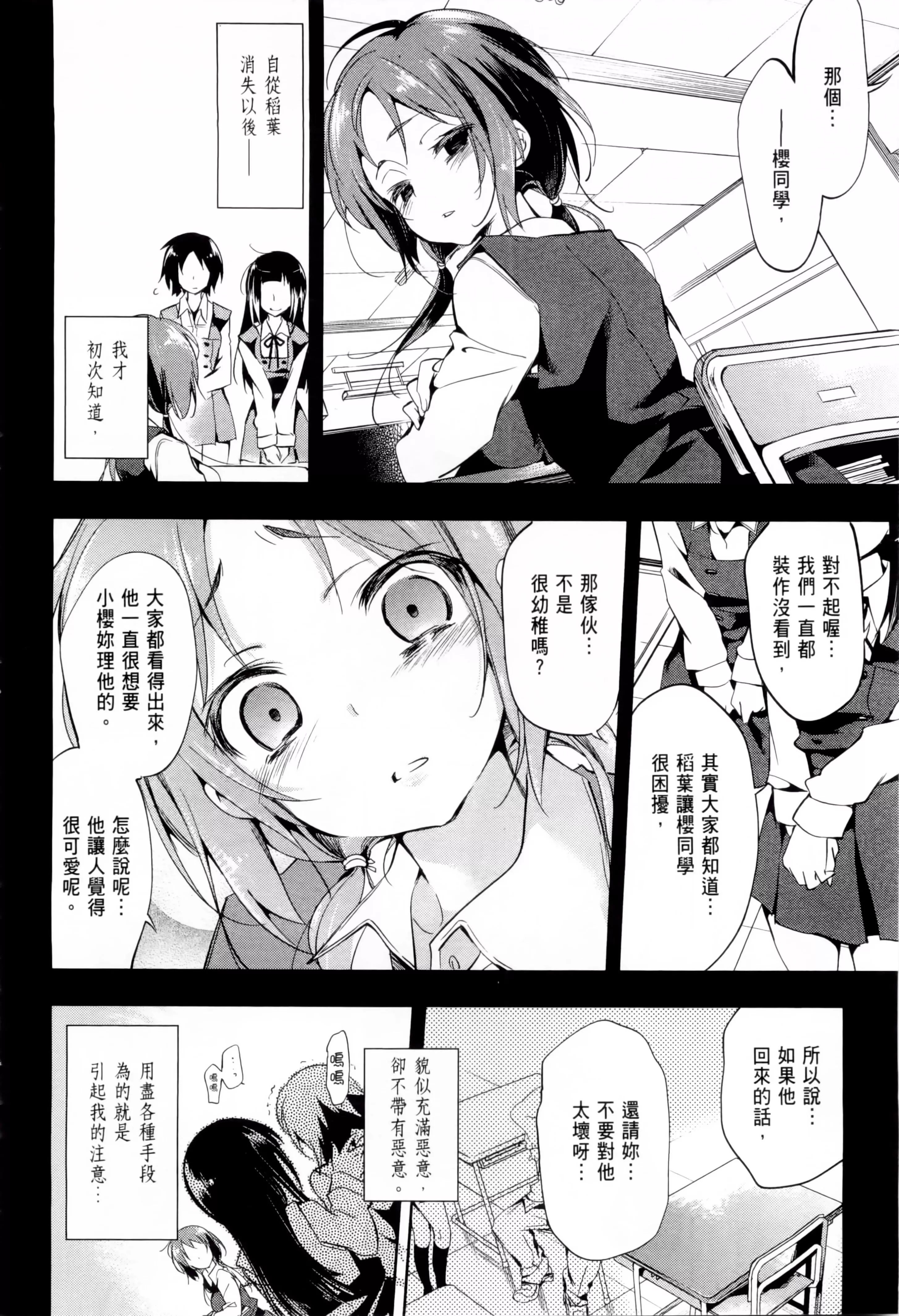 和神明結怨和神明結怨1