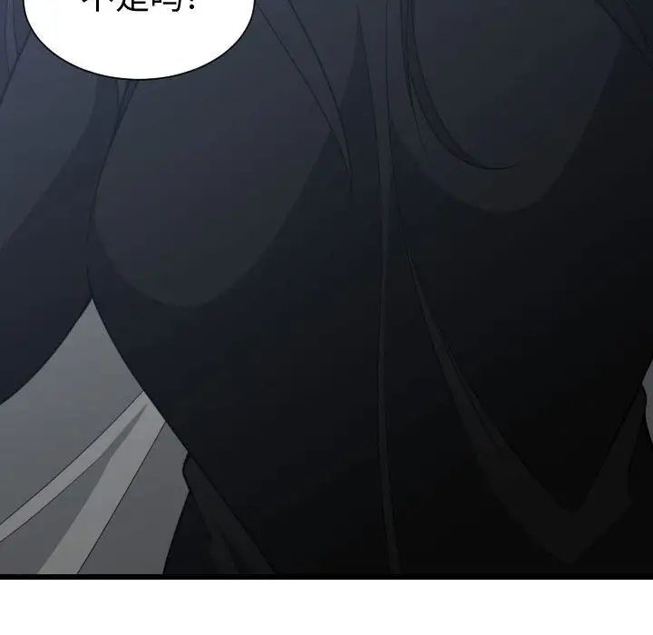 有什么了不起的!第35话