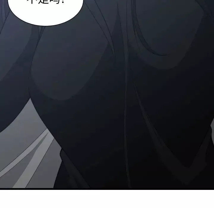 有什么了不起的!-第35话 - 图片 51