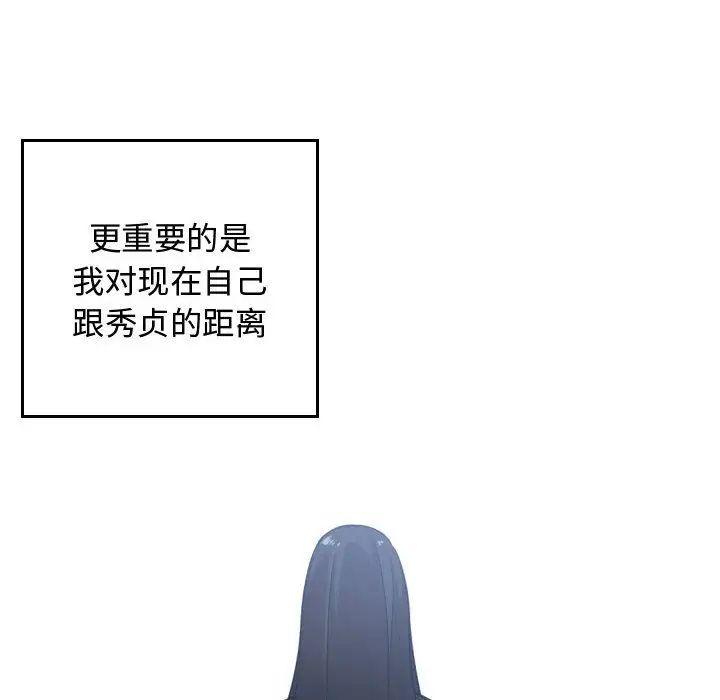 有什么了不起的!第35话