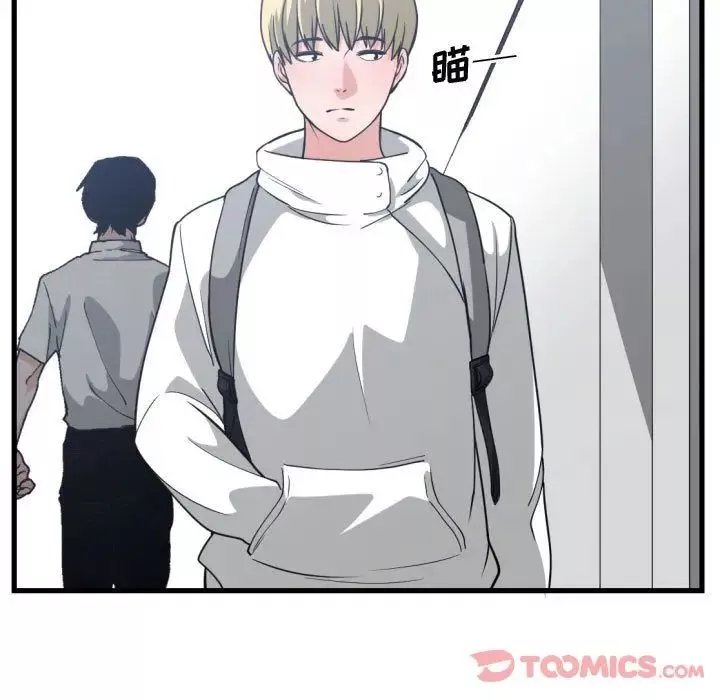 有什么了不起的!-第35话 - 图片 98