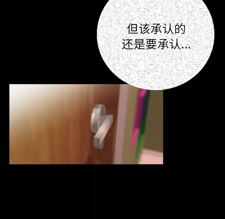 肉体-第6话 - 图片 150