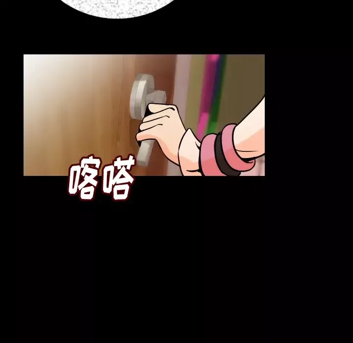 肉体-第6话 - 图片 152