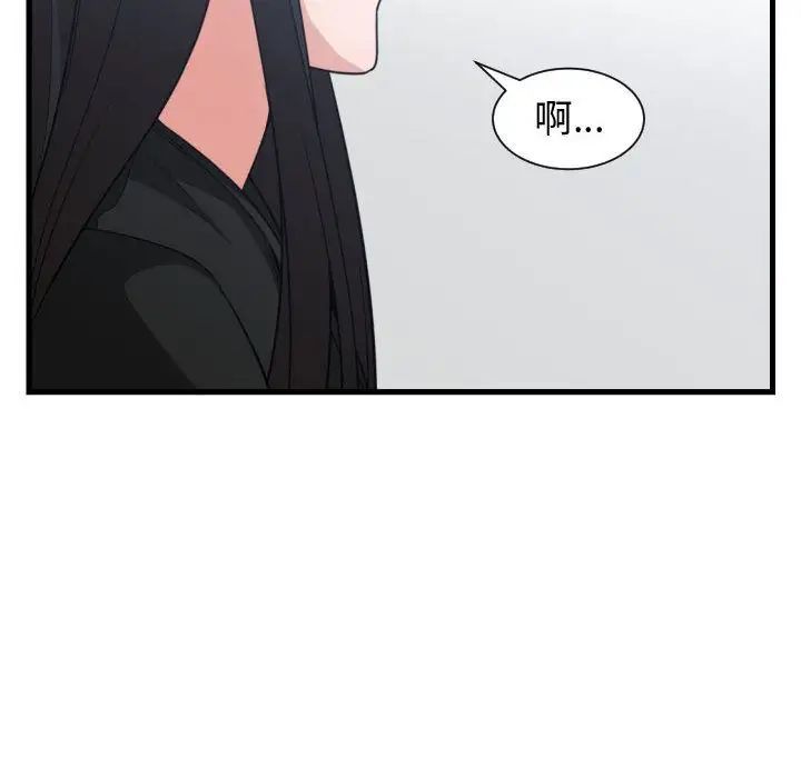 有什么了不起的!第35话