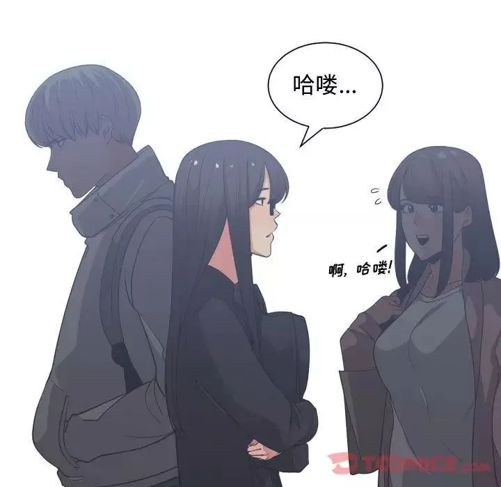 有什么了不起的!-第35话 - 图片 108