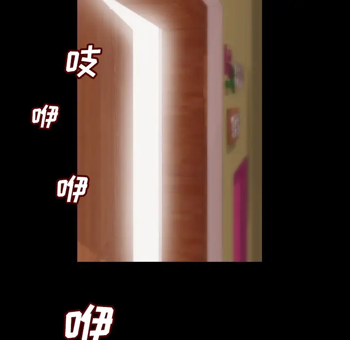 肉体第6话