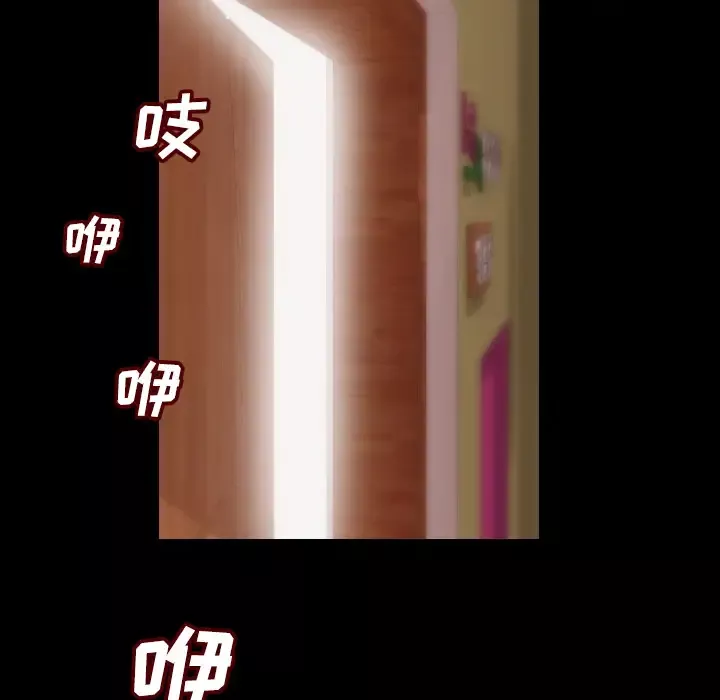 肉体第6话
