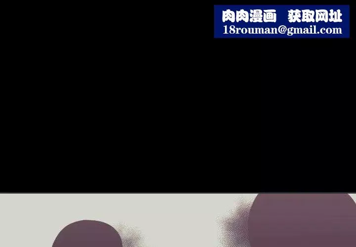 有什么了不起的!-第36话 - 图片 1