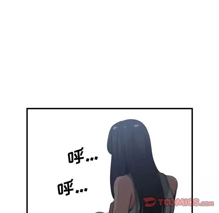 有什麼了不起的!第36話