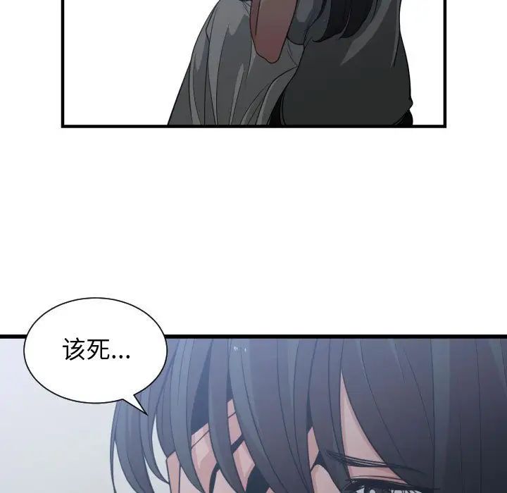 有什么了不起的!第36话