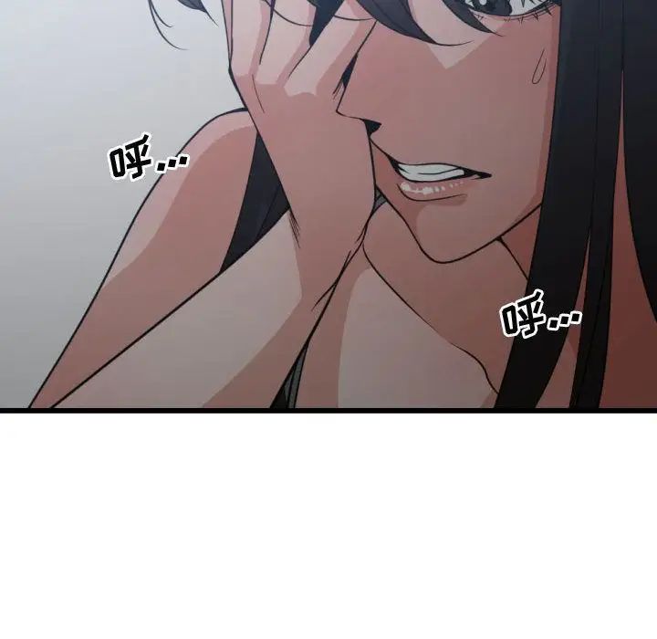 有什么了不起的!第36话