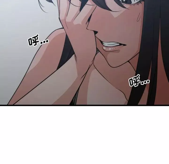 有什么了不起的!-第36话 - 图片 36