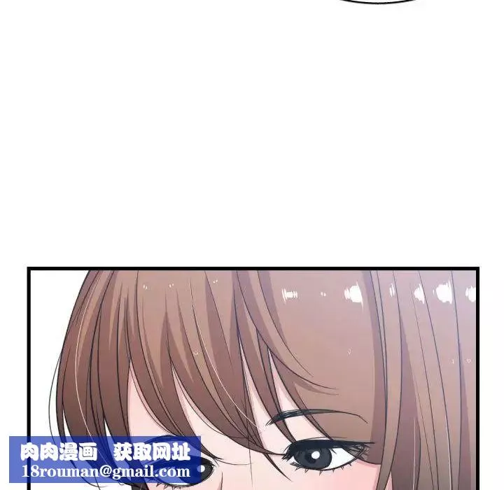 有什么了不起的!-第36话 - 图片 60