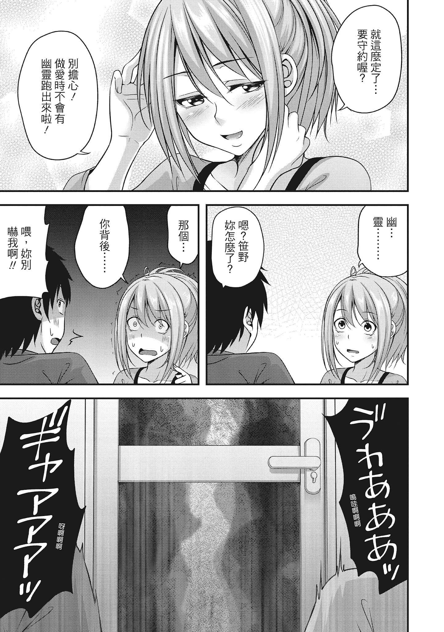 [一夢]やわちちフェスティバル[中國翻訳][一夢]やわちちフェスティバル[中國翻訳]