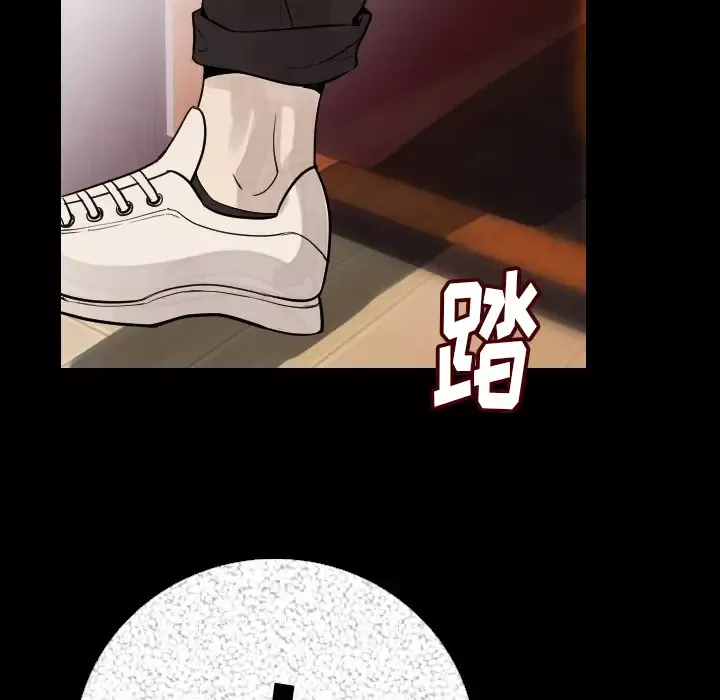 肉体-第7话 - 图片 39