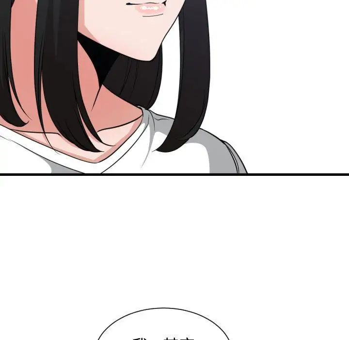 有什么了不起的!第36话