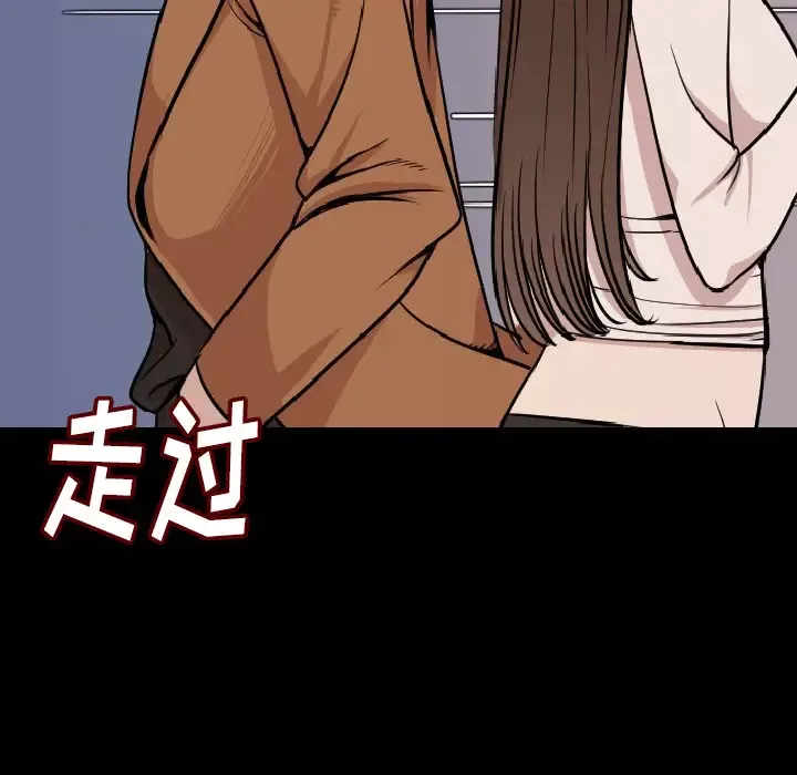 肉体-第7话 - 图片 50