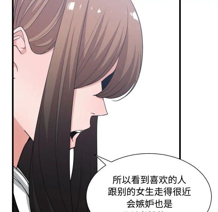 有什么了不起的!第36话