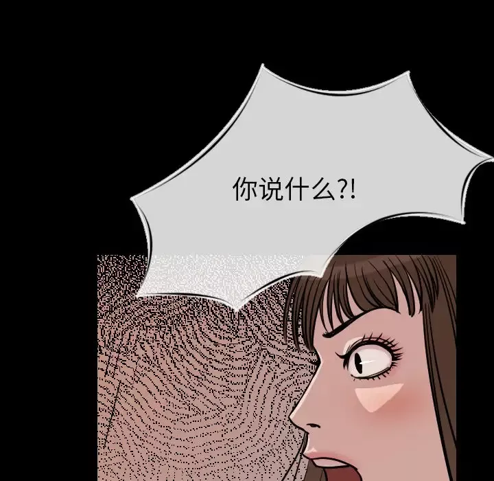 肉体第7话