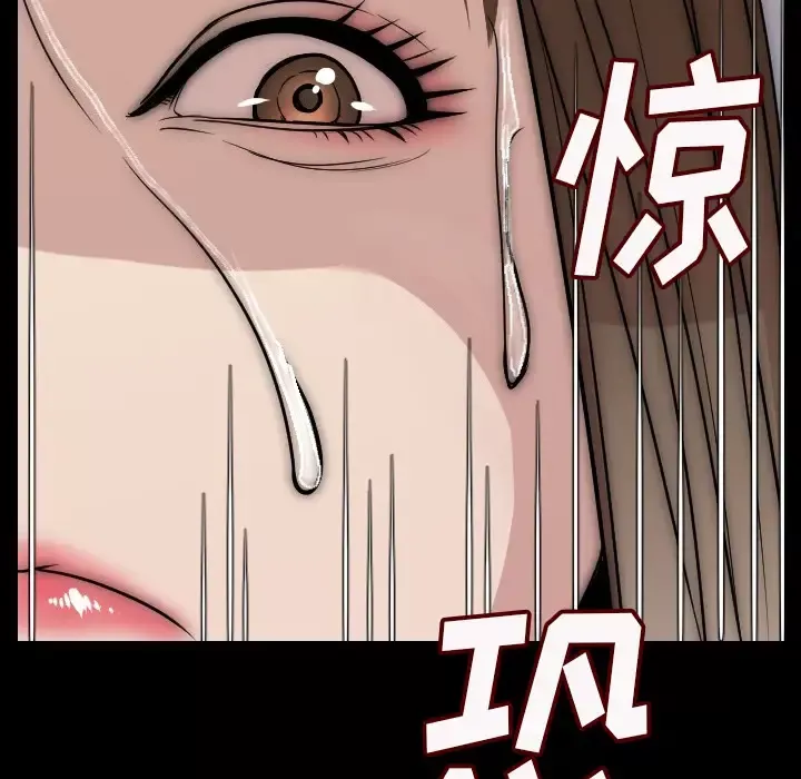 肉体-第7话 - 图片 85