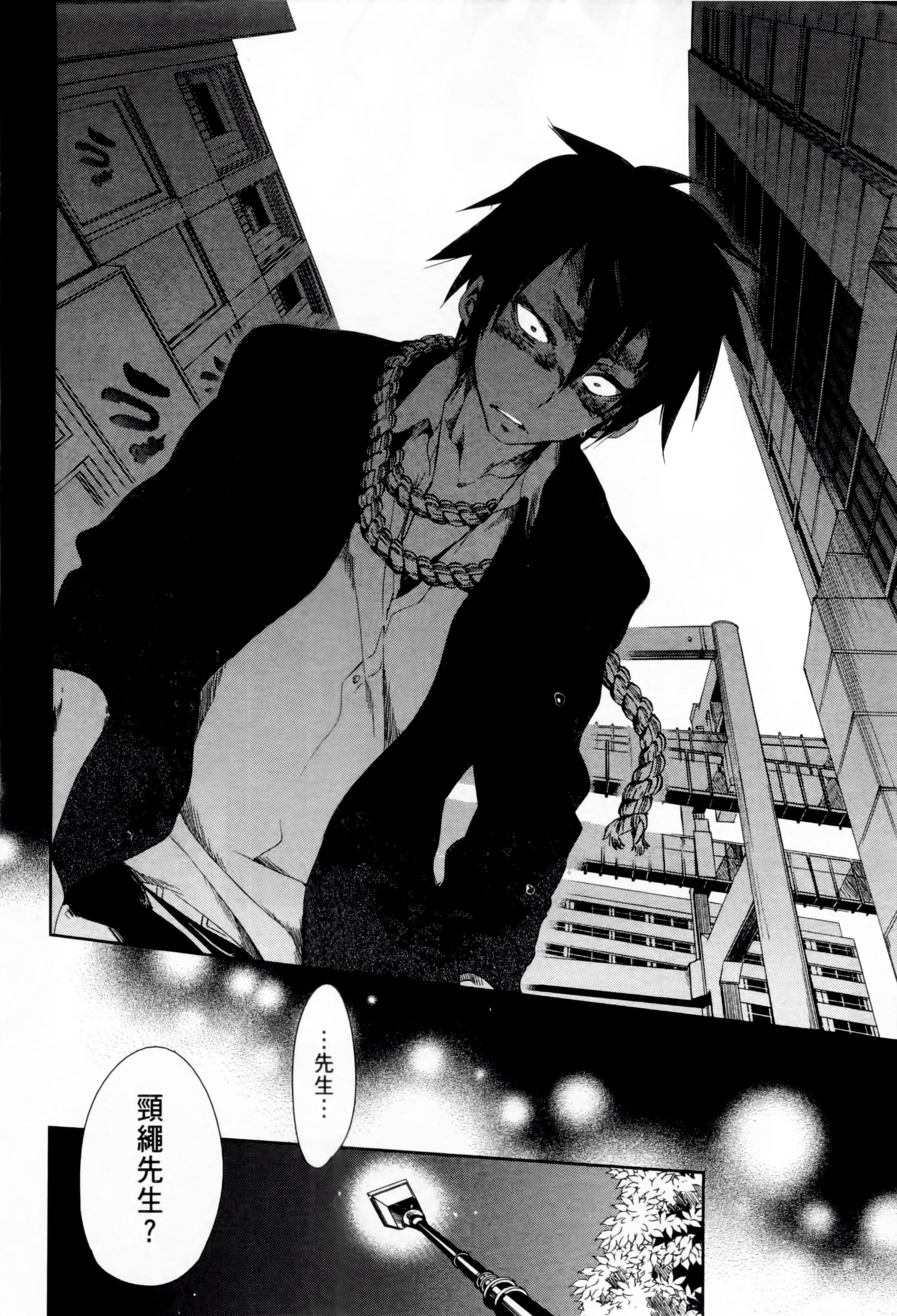 和神明结怨和神明结怨1