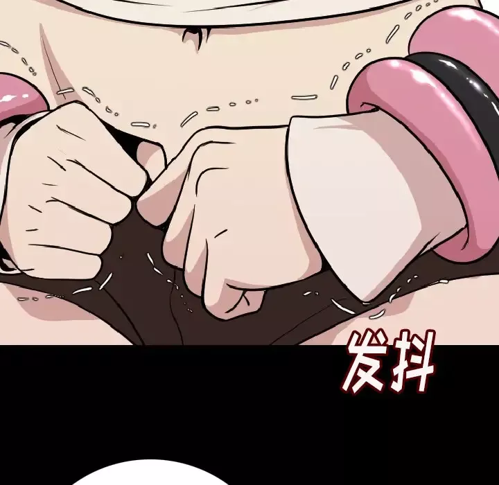 肉体-第7话 - 图片 88