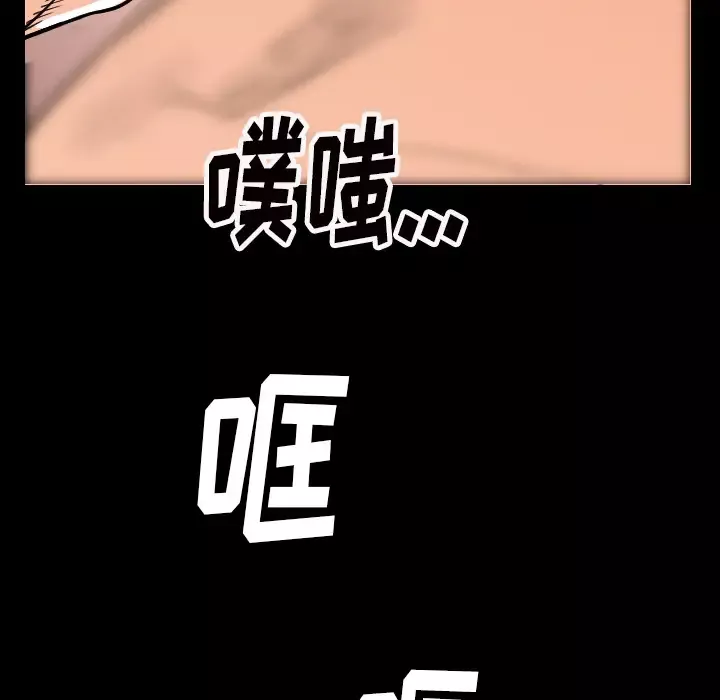 肉体第7话