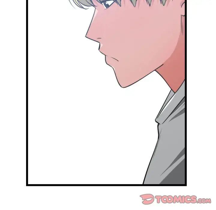 有什麼了不起的!第37話