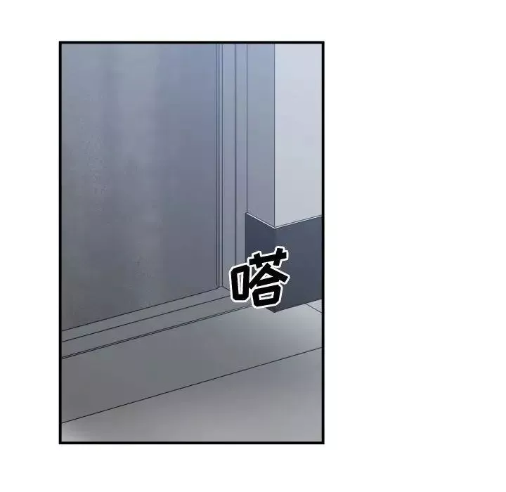有什么了不起的!-第37话 - 图片 38