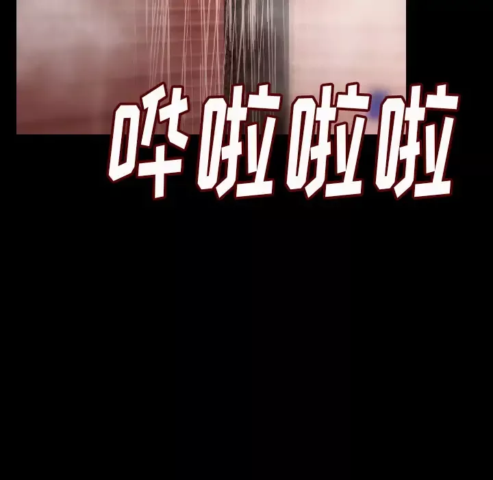 肉体-第7话 - 图片 175
