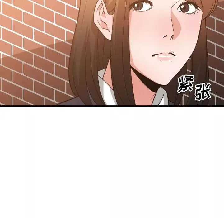 有什麼了不起的!第37話