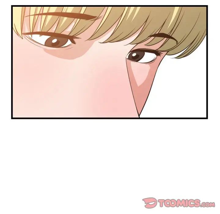 有什麼了不起的!第37話