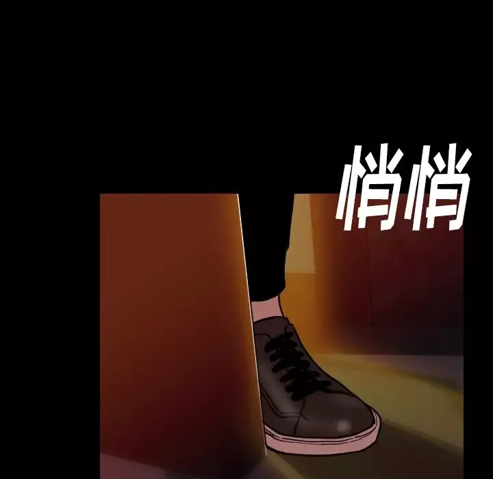 肉体-第8话 - 图片 15