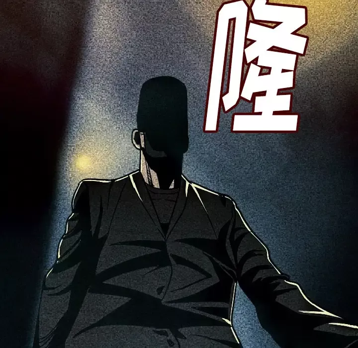 肉体-第8话 - 图片 21